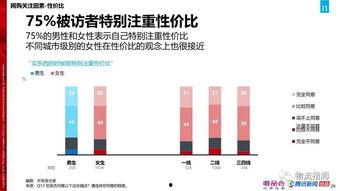 国产三级 第4页